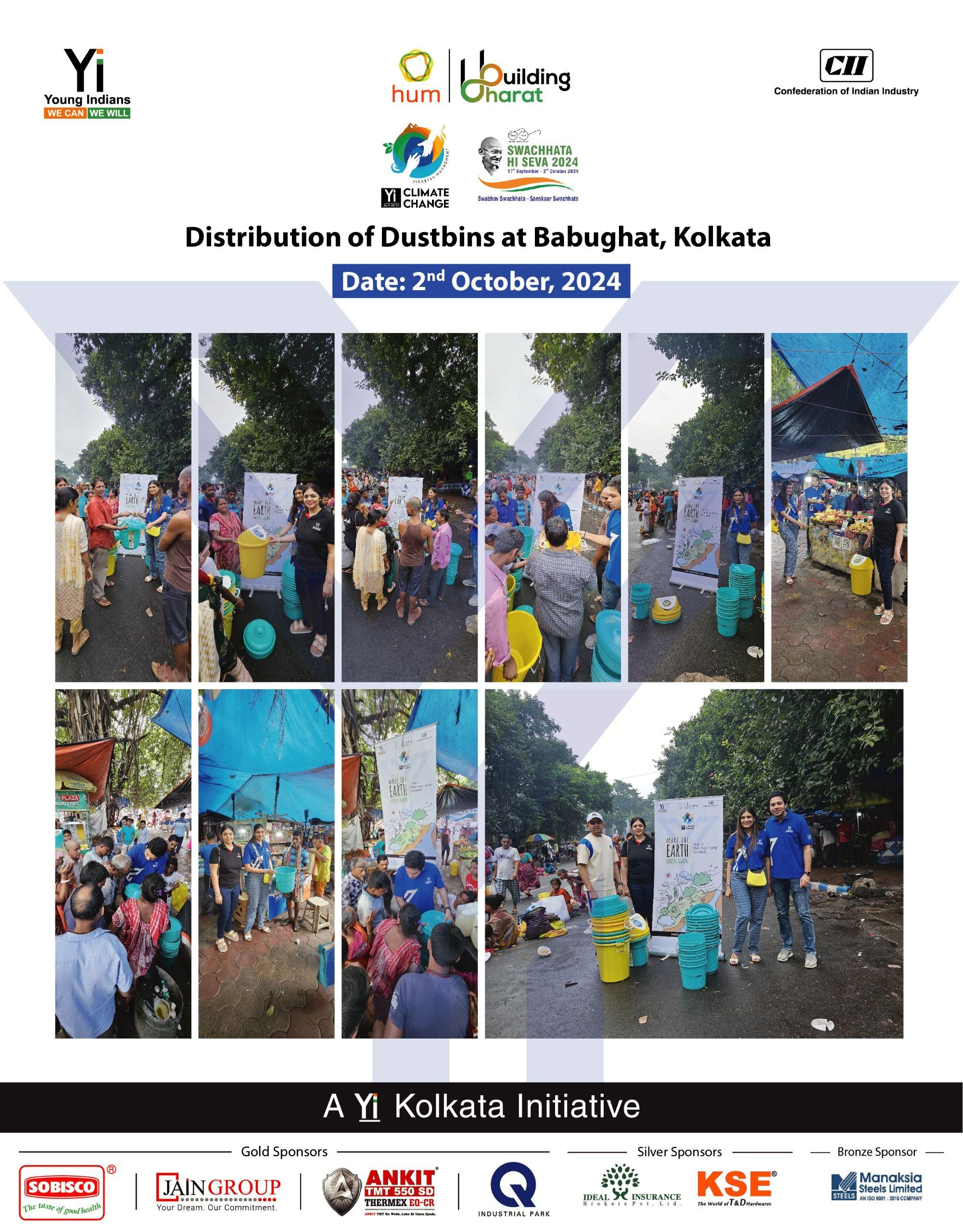 Yi24 | Distribution of Dustbins